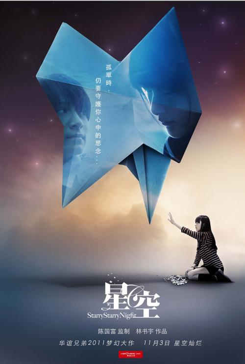 哪里能买到台湾玄奘大学文凭毕业证